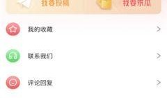 52吃瓜爆料免费吃瓜视频,免费畅享热门吃瓜视频盛宴