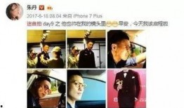 八卦爆料网,娱乐圈惊天大事件！