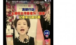 网红大瓜缇娜 爆料网每日精选最新消息,揭秘娱乐圈最新猛料！