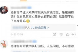 网红大瓜缇娜 爆料网每日精选最新消息,揭秘娱乐圈最新猛料！