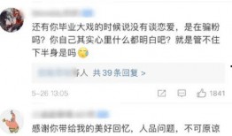 网红大瓜缇娜 爆料网每日精选最新消息,揭秘娱乐圈最新猛料！