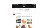 八卦爆料网,娱乐圈惊天大事件！