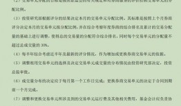 首次独家爆料在线揭秘,首次披露的幕后故事与真相