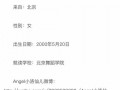 朝阳吃瓜群众最新网站,揭秘网络热点背后的故事